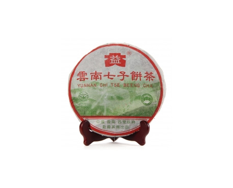 弥渡普洱茶大益回收大益茶2004年彩大益500克 件/提/片